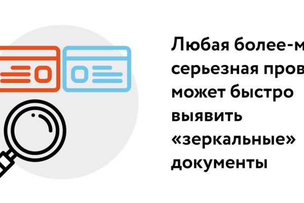 Зеркала омг