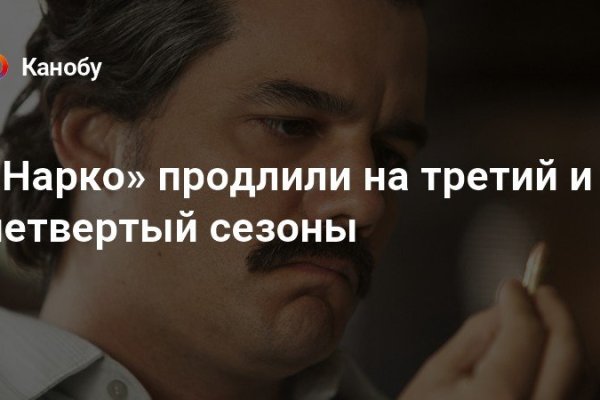 Рабочая ссылка омг для тор
