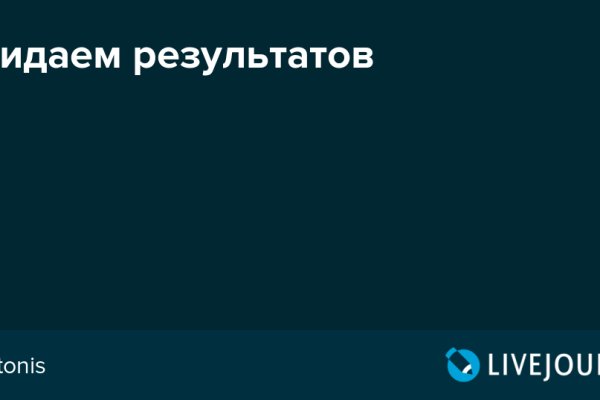 Омг актуальная ссылка