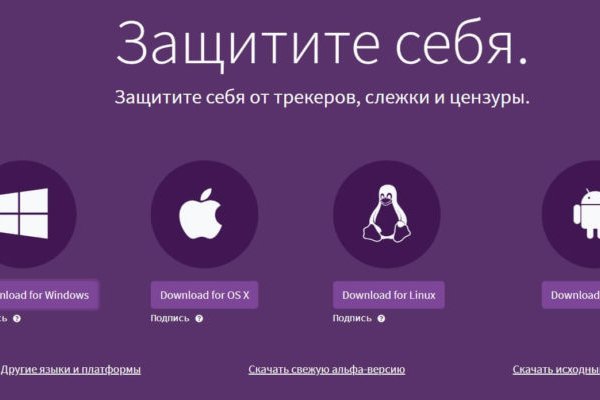 Омг рулетка