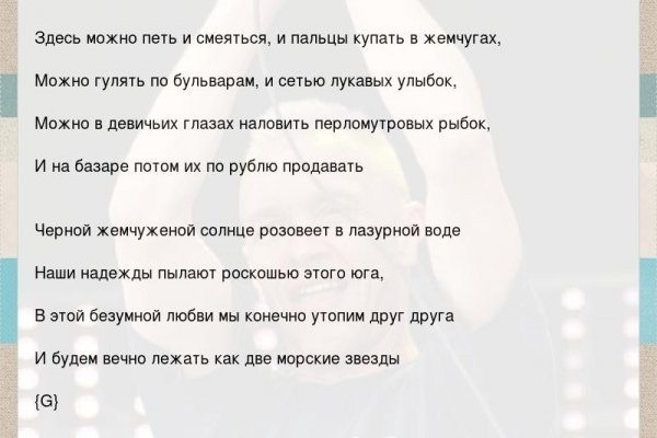Омг омг ссылка на сайт