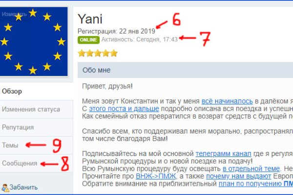 Не работает omg omg onion