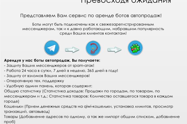 Новое зеркало omg