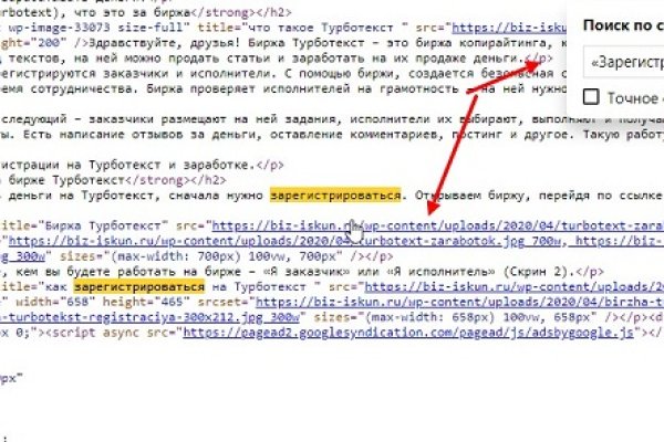 Взлом omg