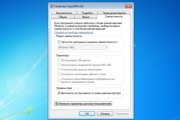 Площадка omg ссылка