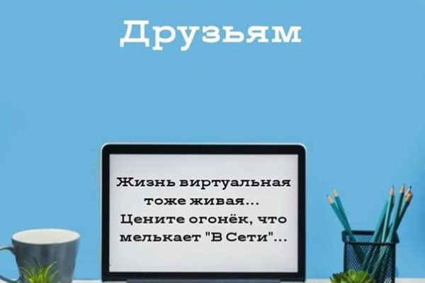 Омг даркмаркет